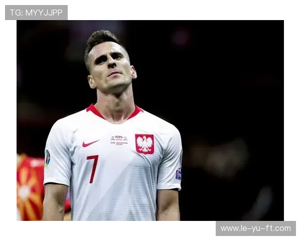 米利克：波兰前锋的崛起与未来展望