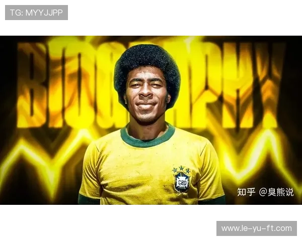 揭秘巴西传奇雅伊济尼奥:世界杯飓风如何创造场场进球神迹?