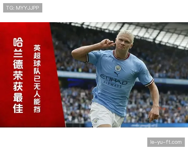 索伊伦状态火热，英超新星展现惊人潜力引热议