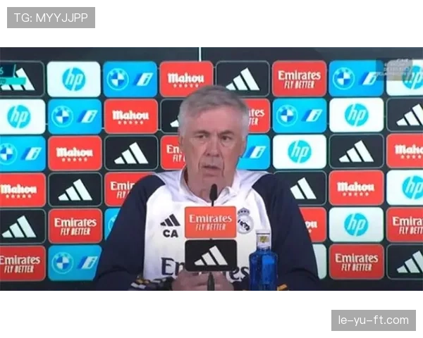 安切洛蒂欧冠战术再升级，率队剑指胜利巅峰