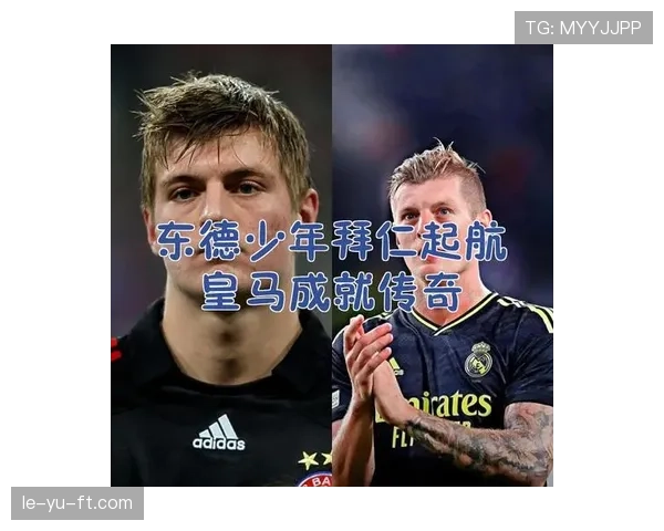 皇马传奇再创历史！队史射手王刷新纪录，表现引全球瞩目