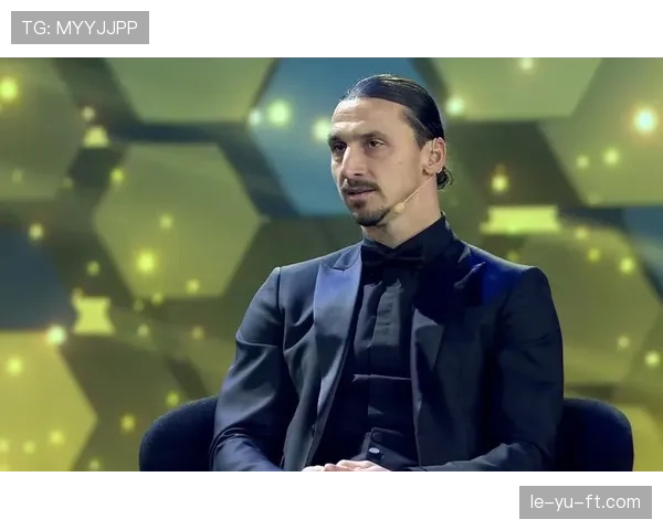 伊布拉希莫维奇表现如何？专家最新点评