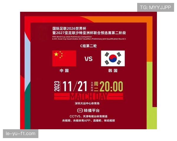 2026世界杯完整版资格条件详解 2026世界杯完整版资格条件详解